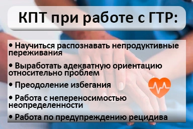 Лечение тревожного расстройства в Березовке